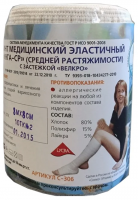 Бинт мед.эласт.УНГА-СР с застеж.велкро средн.растяж.арт.С306 5мх10см